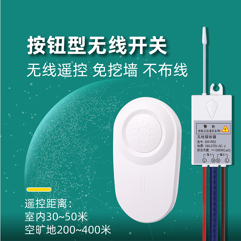 Wireless switch control panel wiring-free battery-free remote control switch 220V light home smart double-cut switch