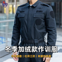Blockers new winter spring and autumn combat training uniforms wear-resistant breathable combat training uniforms three-defense competition duty instructor uniforms
