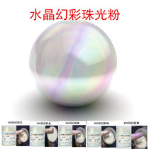 Magic Color Series Pearlescent Powder Pearl Pink Iridescent Pink Cloud Mother Powder Art Wall Paint Toning Paint Powder 1 kg