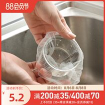 Kitchen sink Sewer Dish washing basin Dish washing tank Filter pool universal water leakage slag barrier net Lifting cage basket