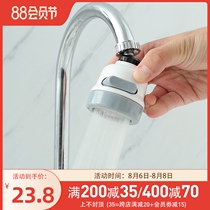 Japanese kitchen faucet Splash head Water purifier extender Filter Tap water shower head Large head water saver