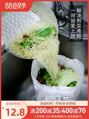 Japanese kitchen sink drain bag Household disposable self-supporting dry and wet separation of leftovers, filtered water, cutting garbage bag