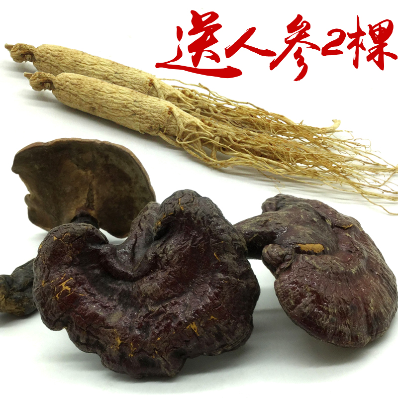 Northeast Wild Deep Mountain Lucid Lucid white Mountain Lucid Lucid and Sliced Powder Purple Black Whole Branches Red Lingzhi 250g Linzhi