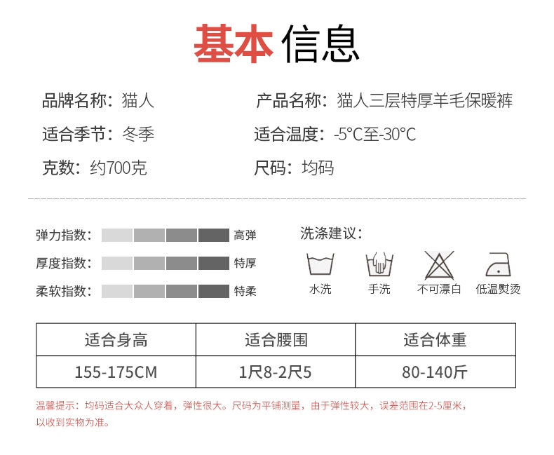 Quần len người đàn ông mèo phụ nữ mùa đông quần dày ba lớp cực dày ấm áp cạp cao 700 gram thêm quần len dày cạp chun - Quần nóng lên