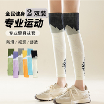 Professional marathon running sports leggings summer long fitness slim calf muscle compression pressure leggings