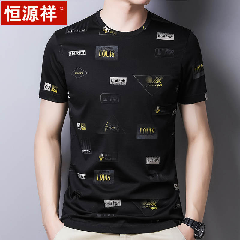 Hengyuanxiang bông t-cổ áo T-shirt 2020 mùa hè váy in áo phía dưới thanh niên áo thun nam