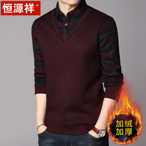 Hengyuan Xiang fake two warm shirts collar mens velvet thickened sweater winter middle-aged long-sleeved top warm shirt