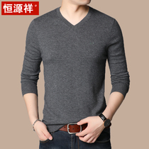 Hengyuan Xiang autumn and winter V-neck solid color cardigan chicken heart neck sweater mens thin base shirt pure wool sweater mens clothing