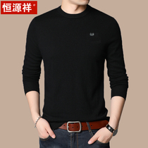 Hengyuanxiang spring and Autumn thin cardigan mens green and middle-aged round neck knitted base shirt slim Korean version solid color sweater