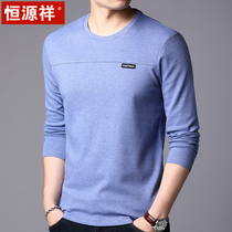 Hengyuanxiang mens long-sleeved T-shirt round neck youth thin knitted sweater Autumn wool base shirt Mens trend sweater