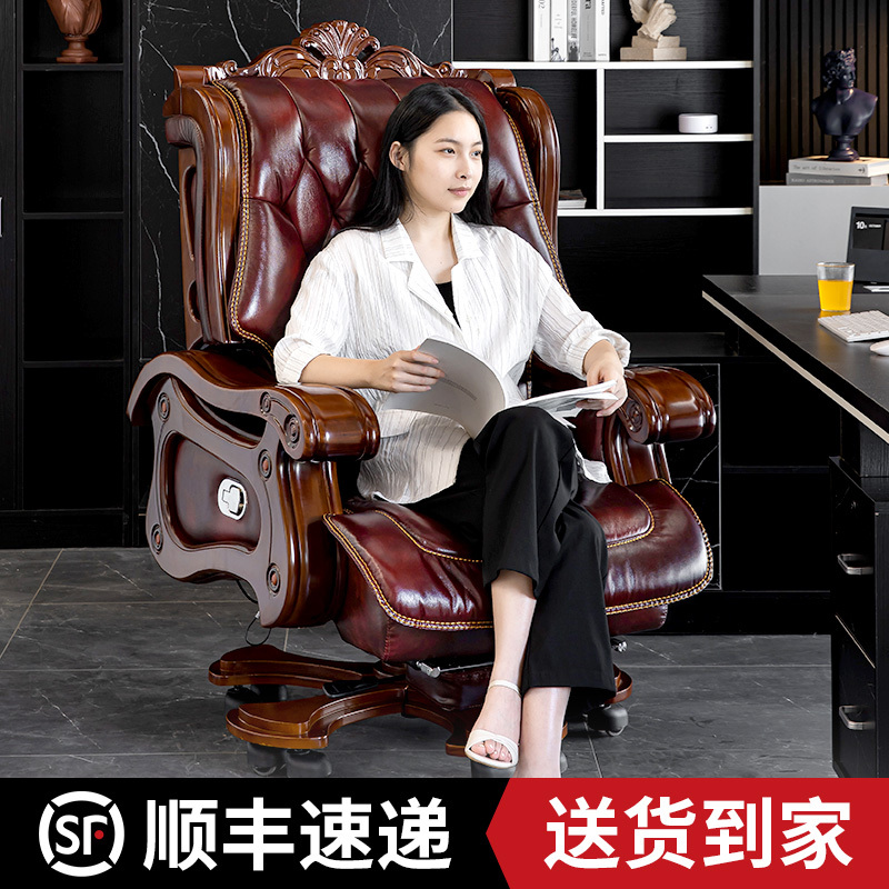 Genuine Leather Executive Chair, Luxury Business Executive Chair, Solid Wood Office Chair, Massage Reclining Swivel Chair, Home Computer Chair