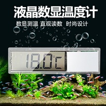 LED digital display high precision fish tank thermometer aquarium thermometer fish tank water temperature gauge fish tank electronic thermometer