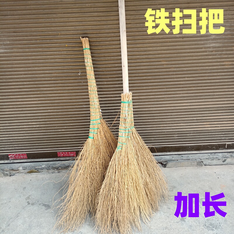 Extended Iron Broom for Property Management, Outdoor Use, Roads, Carpets, Iron Scraps, Leaves, Sorghum Grass, Weeds, Construction Sites Extended Iron Broom for Property Management, Outdoor Use, Roads, Carpets, Iron Scraps, Leaves, Sorghum Grass, Weeds, Construction Sites