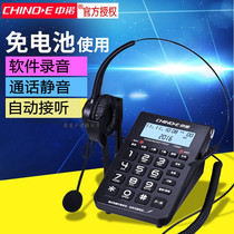 Zhongnuo C282 operator customer service fixed telephone automatic answer recording headset call center dedicated seat type
