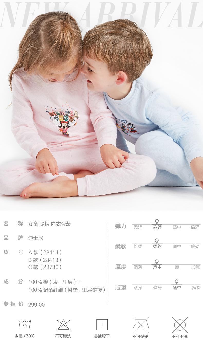 Đồ lót trẻ em Disney chần bông Đồ lót nam Cô gái ấm áp đồ lót cotton dày đặt ba chiếc quần mùa thu ấm áp chạm đáy thời trang trẻ em cao cấp