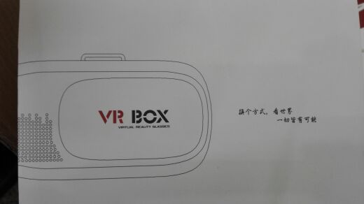 Lunettes VR ou 3D VRBOX - Ref 1234607 Image 4