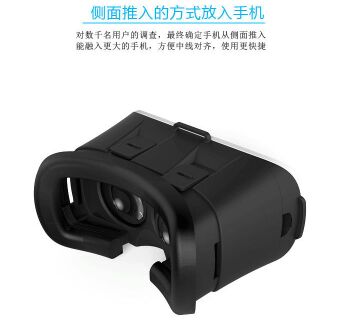 Lunettes VR ou 3D VRBOX - Ref 1234607 Image 5