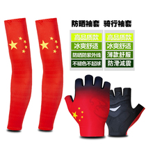 2021 New Chinese Five Star Ice Silk sunscreen sleeve arm cover outdoor hiking mountaineering arm guard sports riding ice sleeve