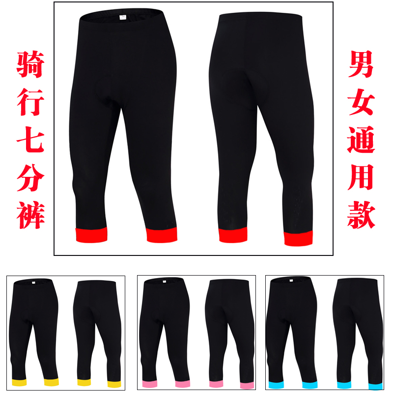2018 new bicycle quick-drying sports tight cropped pants riding clothes training fitness underwear for men and women