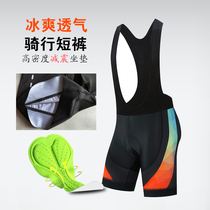 New summer comfortable leisure breathable sports riding pants bicycle thin short shorts bicycle pants