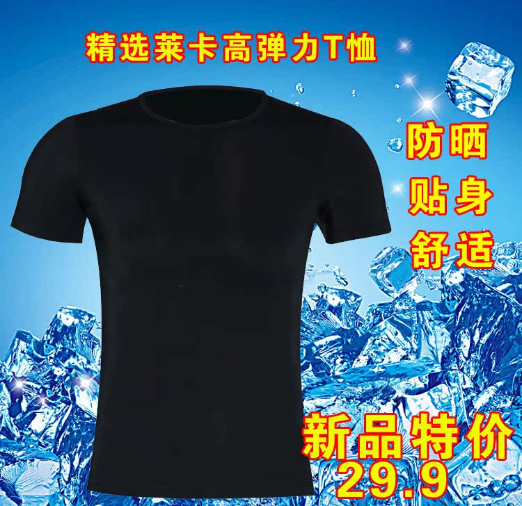 Tenue de cyclisme mixte - Ref 2214875 Image 4