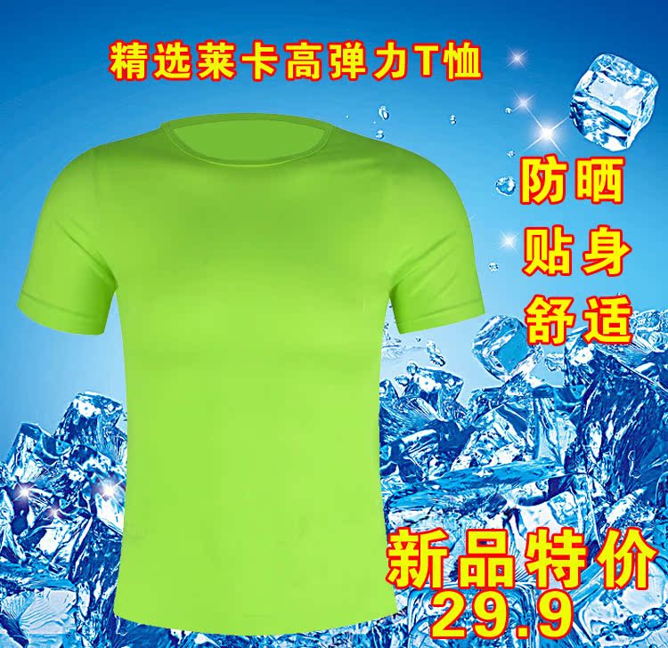 Tenue de cyclisme mixte - Ref 2214875 Image 8