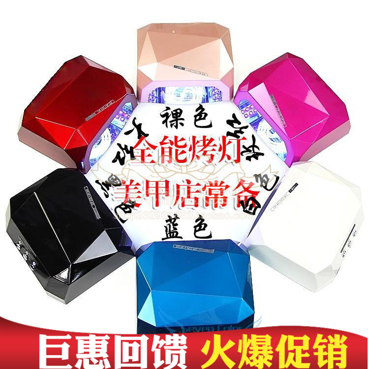 LED光疗机 光疗灯美甲UV+LED光疗机36w烤甲油胶光疗灯 美甲烘干机