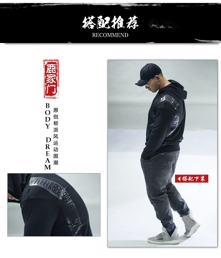 BD Lujiamen Guochao áo len nam màu đen đội mũ trùm đầu áo thun mùa xuân dài tay thể thao và giải trí áo khoác Lu Chenhui áo thun nữ dài tay