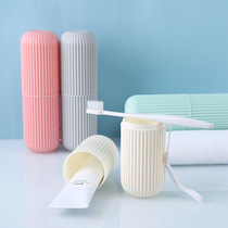 Travel wash cup creative toothbrush cup portable toothbrush box rinse cup set simple toothpaste storage brush Cup
