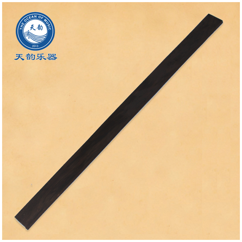 Mauccen black sandalwood finger board mattuccen finger plate accessories specialty accessories National pull string instrument manufacturer direct