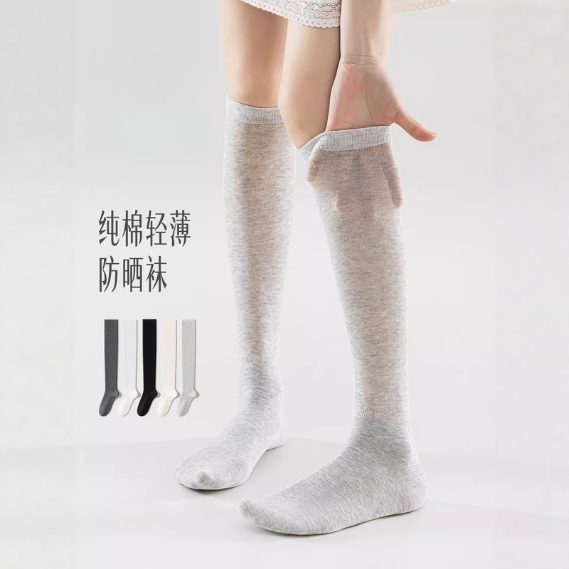 Women's Long Socks, Pure Cotton, Thin Style, Spring and Summer Sun Protection, Jk Calf Socks, Seamless, Breathable, Slouch Socks, Lightweight, Non-Slip Women's Socks