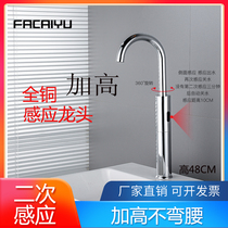 FACAIYU medical plus high sensing tap operating room waving goose neck type high level secondary induction faucet