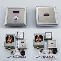 Apply the arrow-card squatting sensor Stool Induction Sprinkler AGY201AB Mechanical button AGY206AB