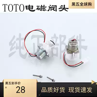 TOTO Dongtao Urinal sensor Urinal sensor Sensor Accessories TOTO Urinal sensor Accessories