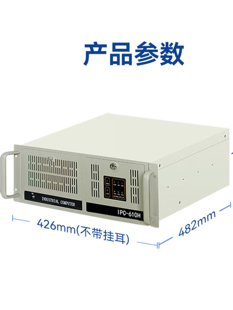 Industrial Control Domestic Industrial Computer with Haiguang Hg3350 Processor, Domestic Innotec Industrial Computer Supports Tongxin Uos and Kirin V10 Domestic Operating System Industrial Control Host