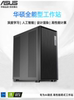 Deep Learning Dual-Card Workstation Core I9 14900Kf/285K Deep Learning 4090/5090 Gpu Server Deepseek Deployment Ai Simulation Cfd Computing Xianma Tower Type