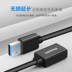 Philips cáp mở rộng 3.0usb đến stud nữ sạc cáp 2,0 bàn phím và chuột máy tính LT mạng LAN không dây dòng dữ liệu hai điện thoại di động cáp ổ cứng bộ chuyển đổi cáp 1m U - USB Aaccessories cáp type c USB Aaccessories