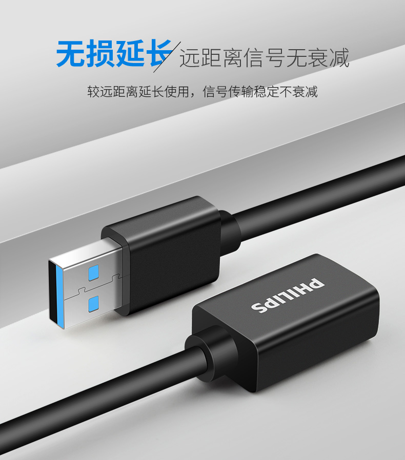 Philips cáp mở rộng 3.0usb đến stud nữ sạc cáp 2,0 bàn phím và chuột máy tính LT mạng LAN không dây dòng dữ liệu hai điện thoại di động cáp ổ cứng bộ chuyển đổi cáp 1m U - USB Aaccessories cáp type c