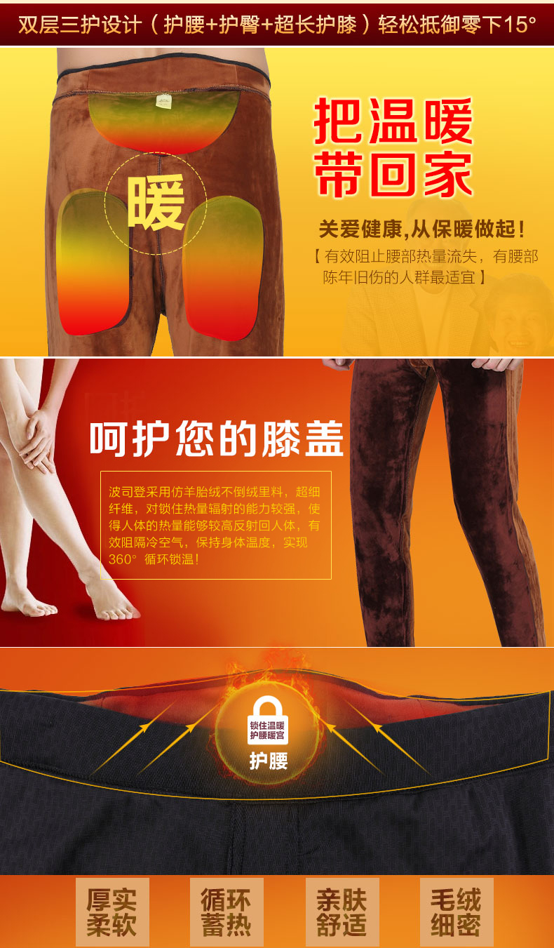 Pantalon collant Moyen-âge BOSIDENG - Ref 773981 Image 9