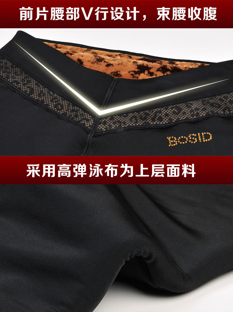 Pantalon collant BOSIDENG - Ref 753037 Image 15