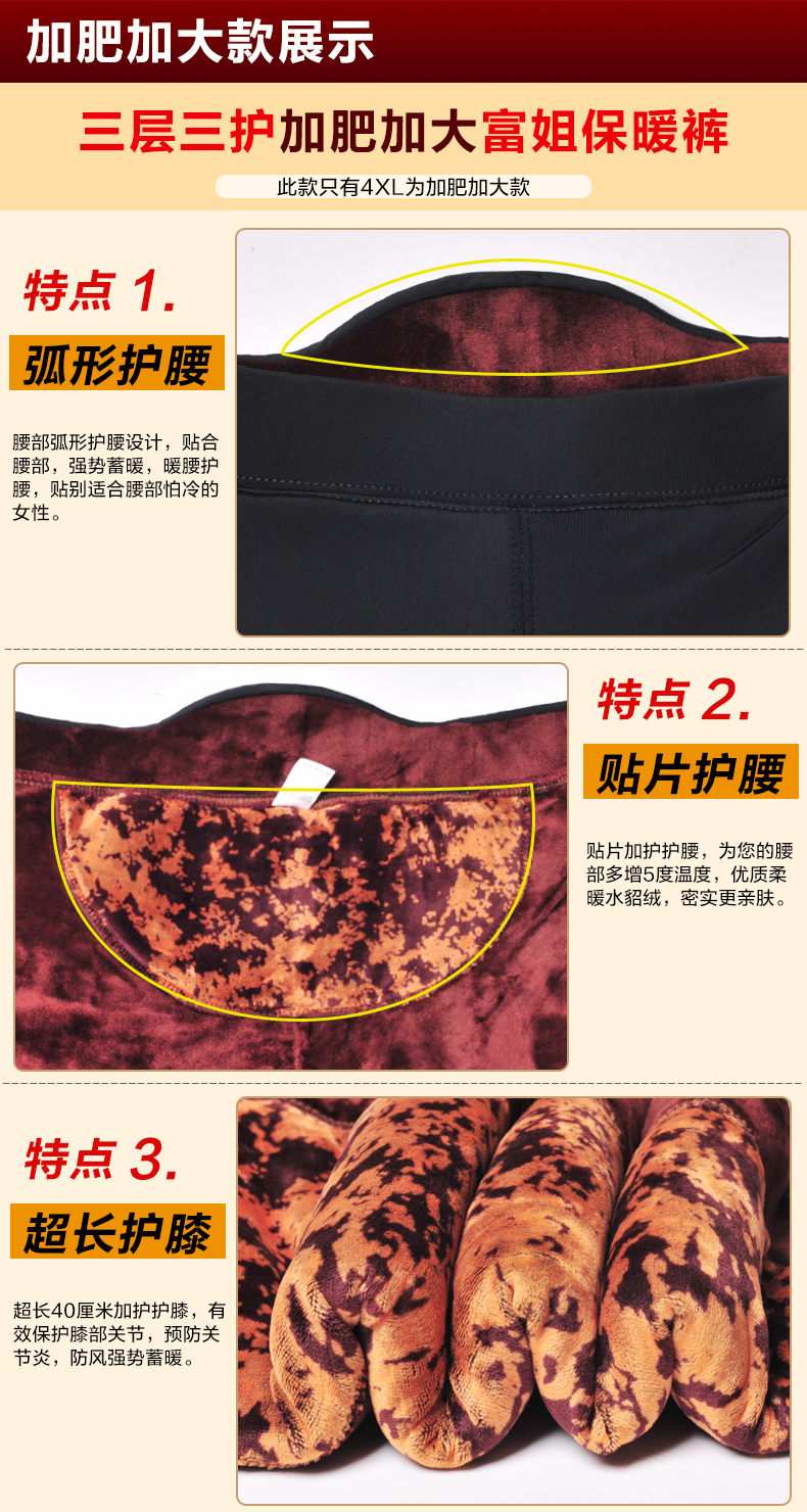 Pantalon collant BOSIDENG - Ref 753037 Image 20