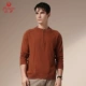 Zhaojun mùa thu và mùa đông mới màu tinh khiết áo len cashmere nửa cổ cao dây kéo giản dị sọc áo len cashmere nam - Áo len Cashmere