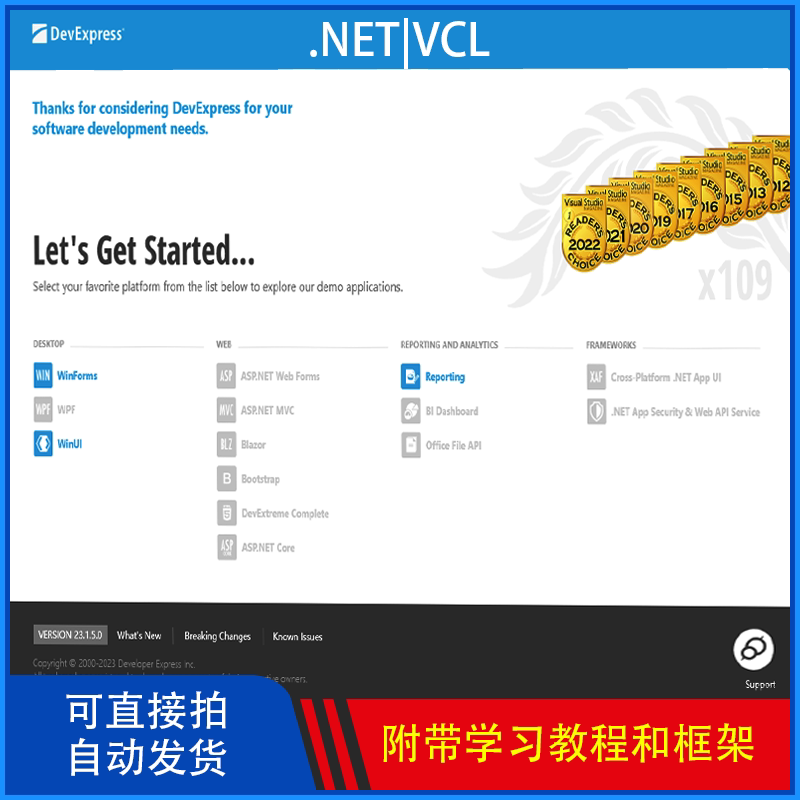 Devexpress 22.1.10/22.2.6/23.1.5/23.1.6/23.2.5&24.2