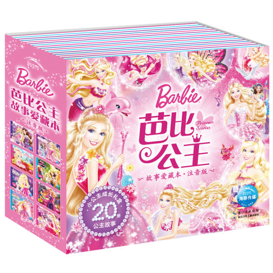 barbie book series
