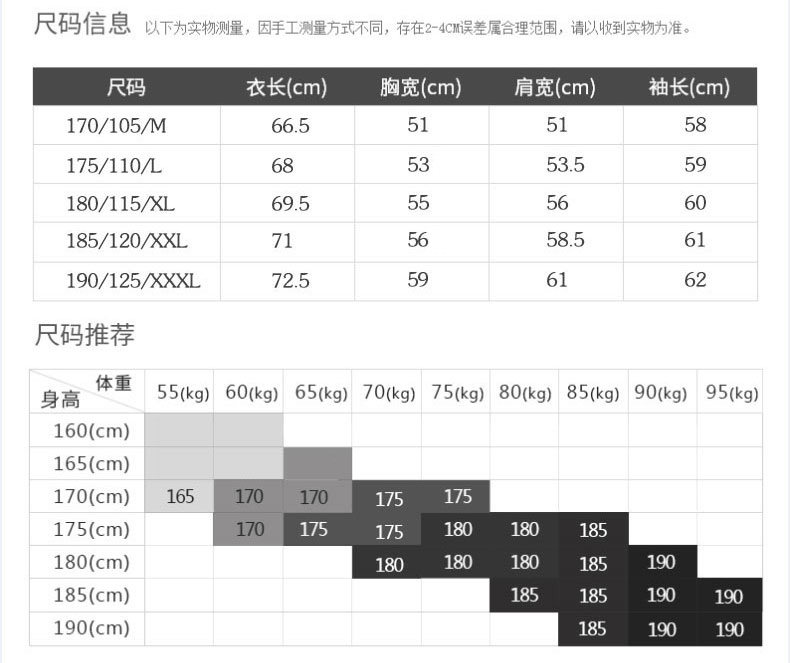 Blouson homme manches longues - Ref 3118278 Image 11