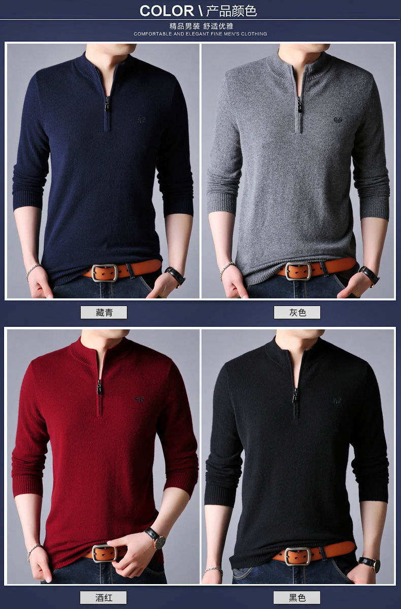 Hengyuanxiang mùa thu và mùa đông nam dây kéo cổ áo màu rắn cashmere áo len người đàn ông giản dị của áo len cashmere áo len đáy áo