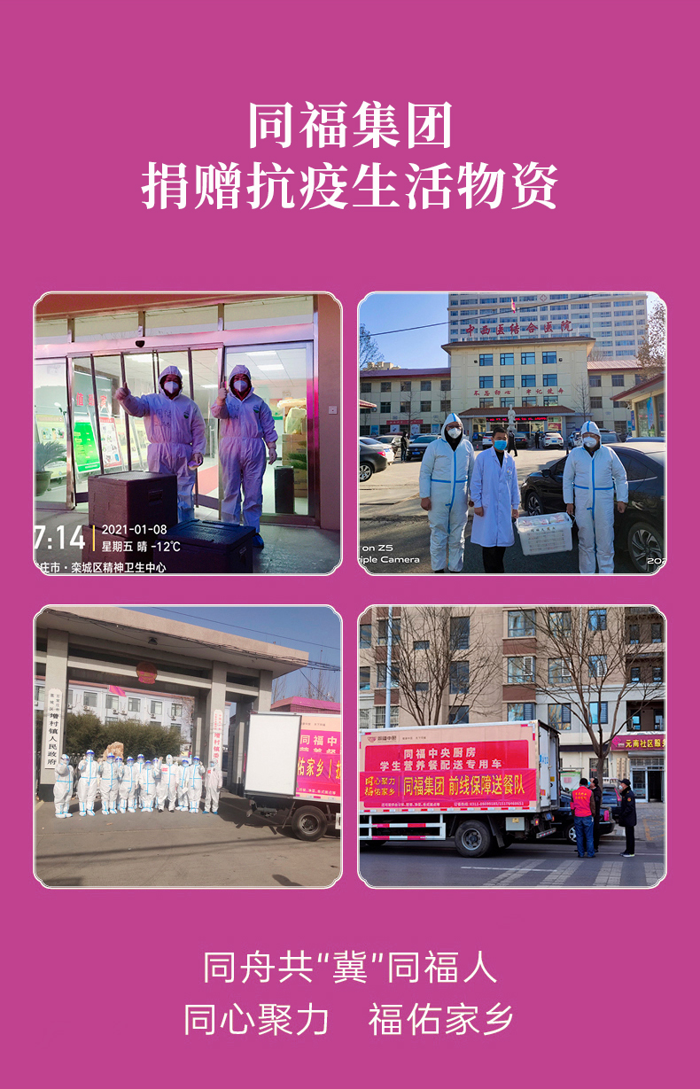 同福八宝粥 黑米红豆五谷杂粮粥 280g*10罐 图6