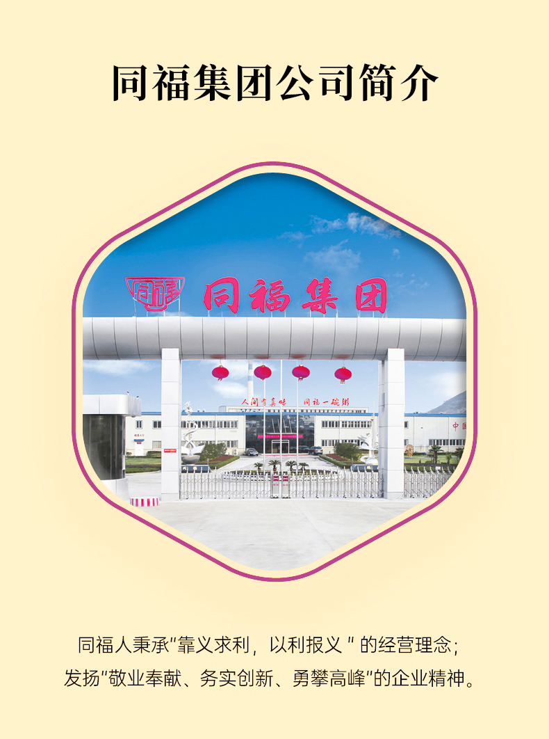 同福八宝粥 黑米红豆五谷杂粮粥 280g*10罐 图5