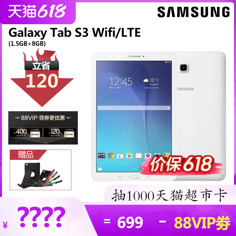 Samsung Samsung SM-T560 WIFI 8GB 9.6 Inch Tablet Android Smart Tablet Tablet 2 in 1 Kids Tablet