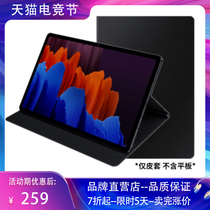 Samsung Samsung Tablet Tab S7 S7 S7 fe T730 T735C original bracket leather case T870 T970 protective case S7 original